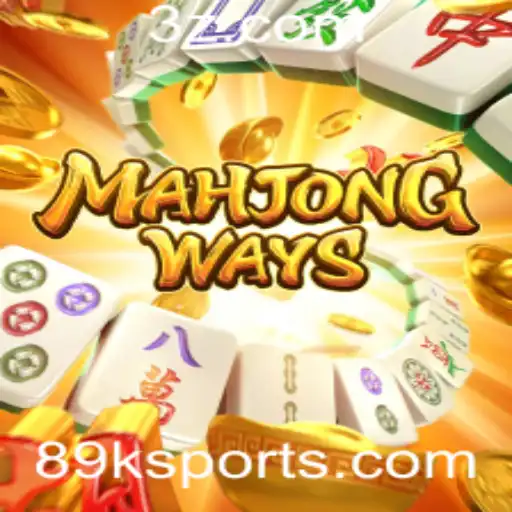 Descubra MahjongWays: Uma Nova Abordagem ao Clássico Jogo de Mahjong